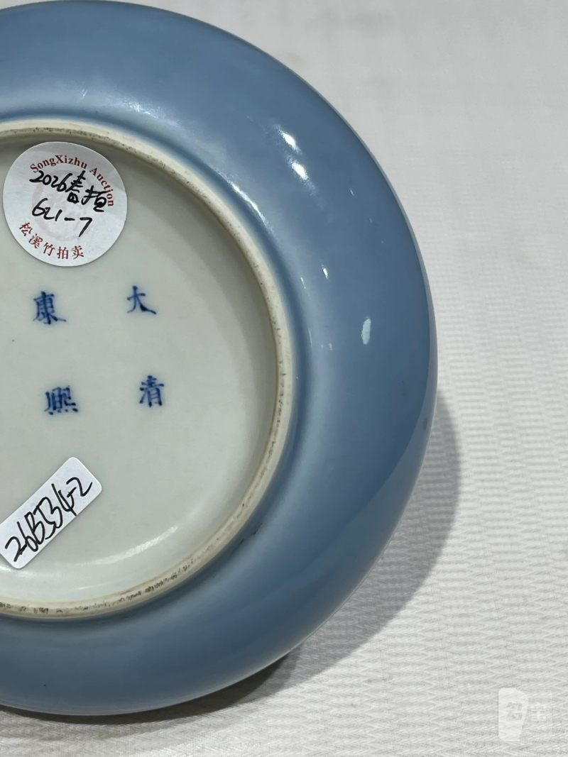 清代 颜色釉瓷器一组十九件 - 图21